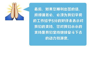 日本单次旅游签证“安心签” 信息安全、材料简化、服务周全