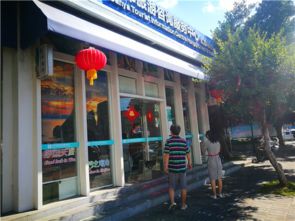 三亚旅游信息咨询中心精心准备春节，迎接中外客人