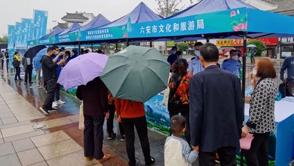 “中国旅游日”六安吹响文旅发展集结号！聚焦旅游信息咨询服务升级