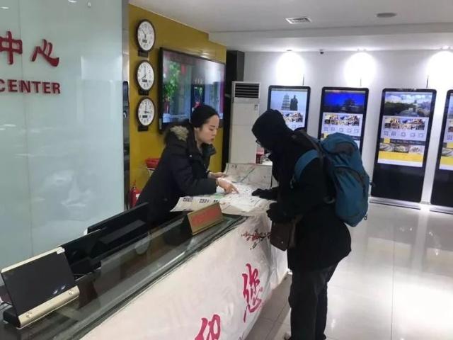 元旦小长假 服务暖人心 ——西安市旅游信息咨询中心2019年元旦小长假工作纪实