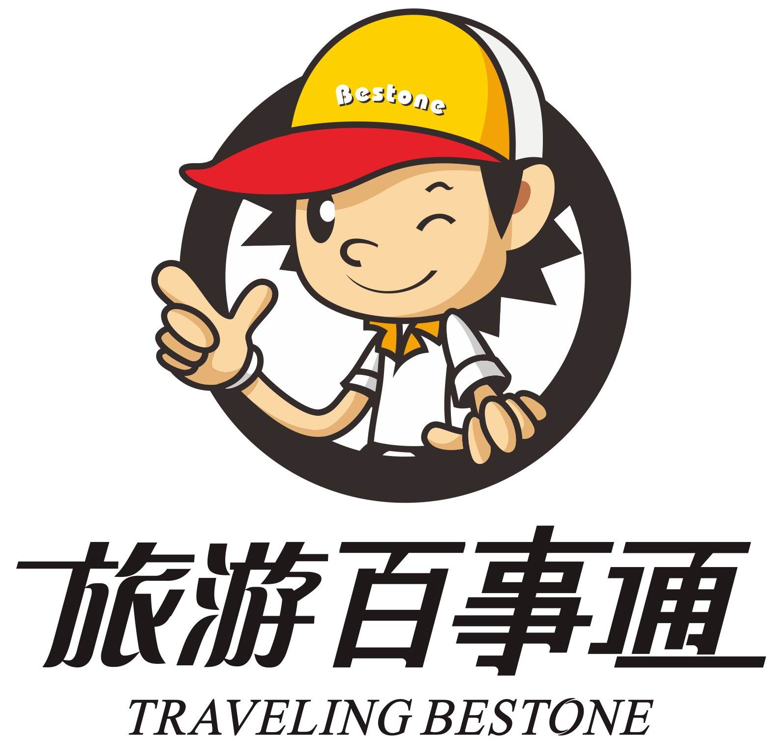 聊城旅游百事通门店激增 一场旅游服务升级的“开挂”开局